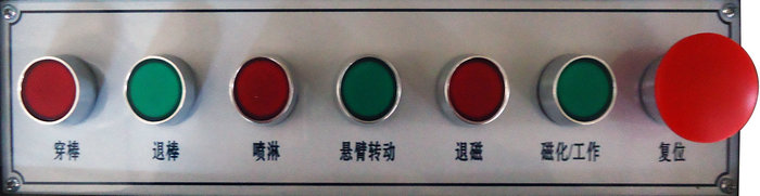 外齿圈磁粉探伤机辅助控制面板